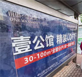 濰坊眾樂家食品有限公司